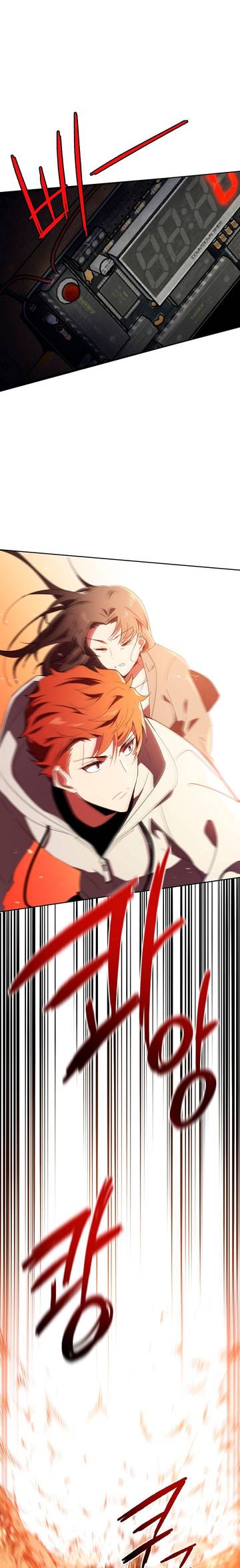 The Descent of the Demonic Master 85 (2)